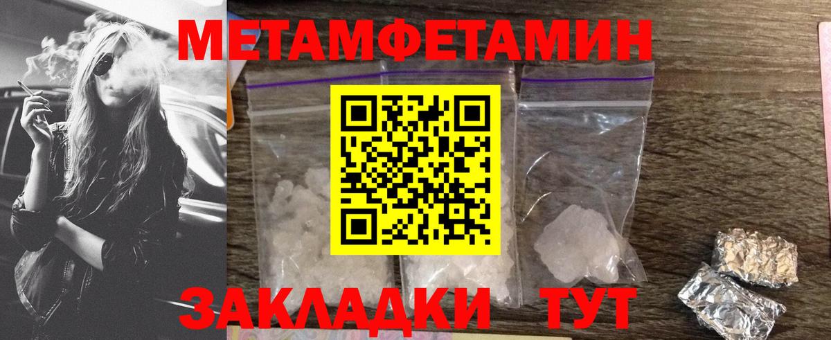 Свободный  АМФЕТАМИН 98%  Amphetamine  Вход с VPN 