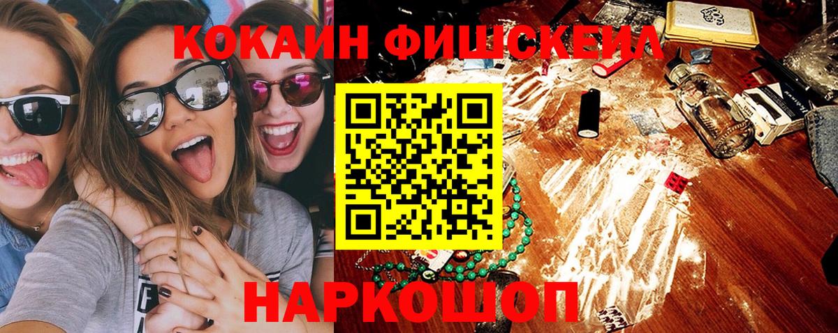 COCAIN VHQ Свободный