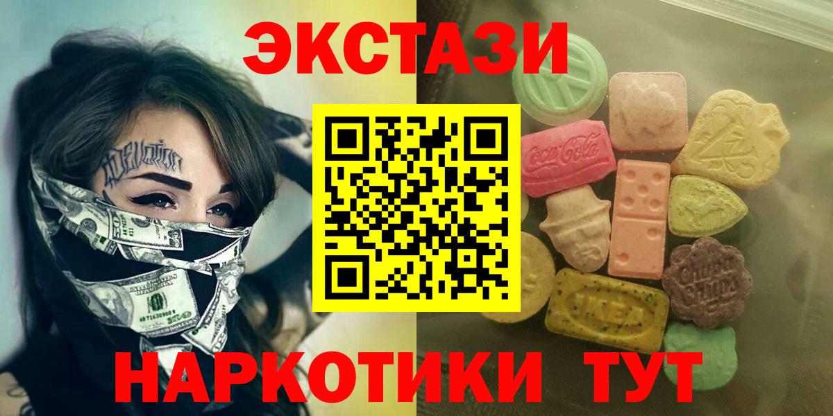 mega   Ecstasy бентли  Свободный  Вход с VPN  маркетплейс Telegram  ЭКСТАЗИ mix 
