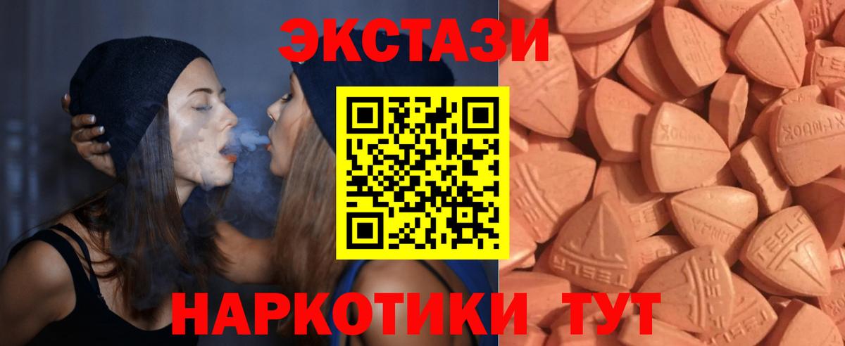 ЭКСТАЗИ XTC Свободный