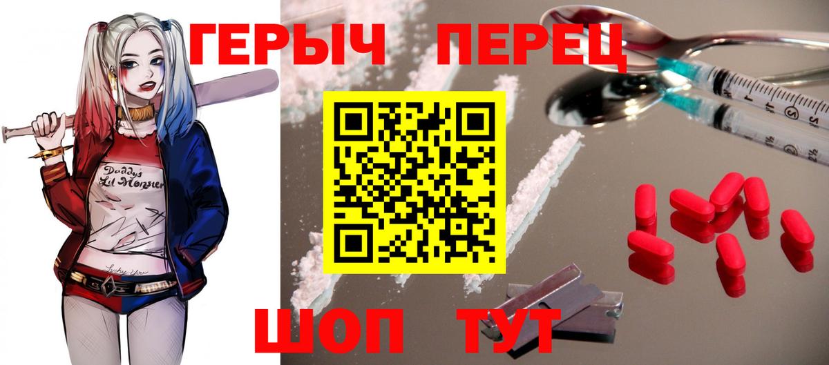 Свободный  ГЕРОИН Афган  Героин  Вход с VPN 