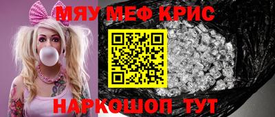 прущие крисы Малгобек