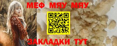 прущие крисы Малгобек