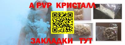мефедрон VHQ Мариинск