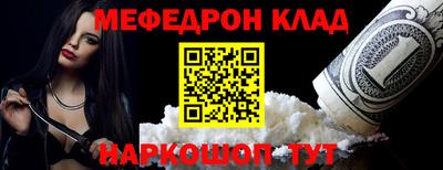 кокс Малоярославец