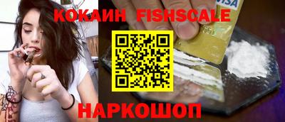 кокс Малоярославец