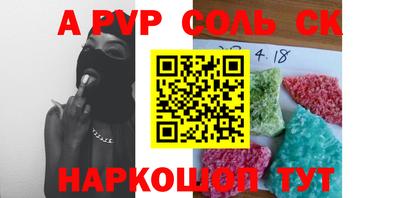 кокс Малоярославец