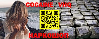 кокс Малоярославец