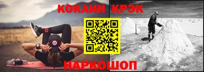 кокс Малоярославец