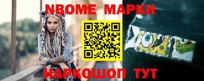 мефедрон VHQ Мариинск