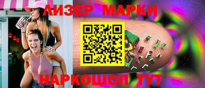 мефедрон VHQ Мариинск