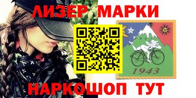 мефедрон VHQ Мариинск