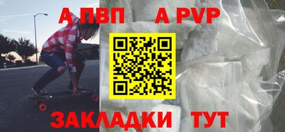 мефедрон VHQ Мариинск