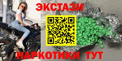прущие крисы Малгобек