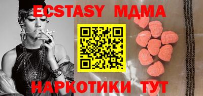 прущие крисы Малгобек
