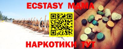 мефедрон VHQ Мариинск