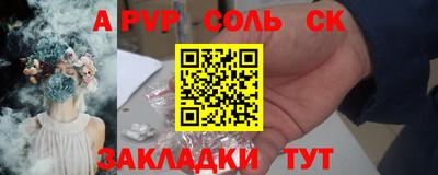 кокс Малоярославец