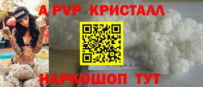 прущие крисы Малгобек