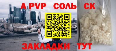 кокс Малоярославец