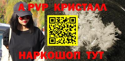 мефедрон VHQ Мариинск