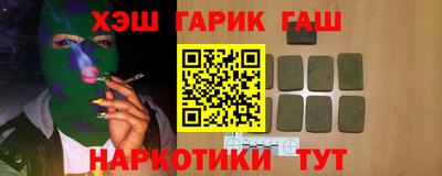 прущие крисы Малгобек