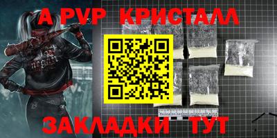 мефедрон VHQ Мариинск