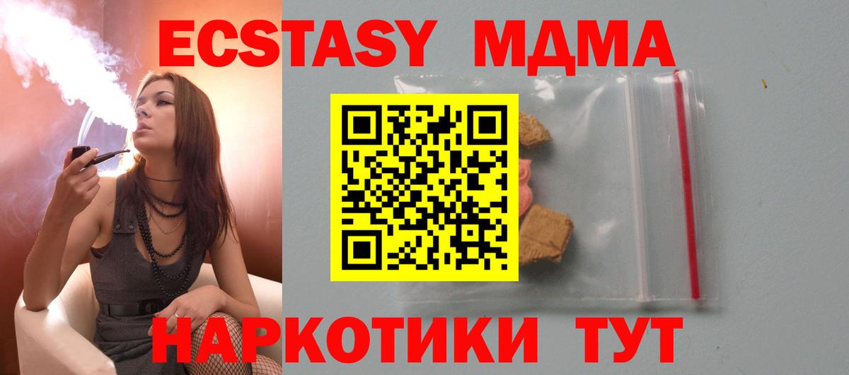 МДМА Molly Свободный