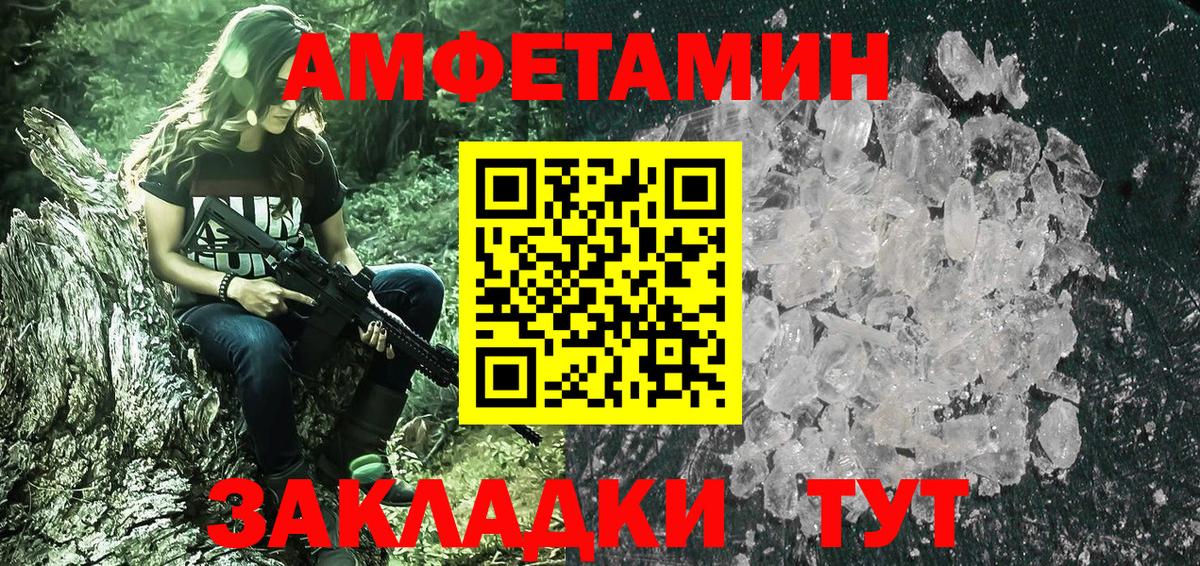 Метамфетамин витя Свободный