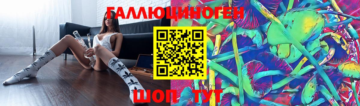 Галлюциногенные грибы Magic Shrooms  Вход с VPN  Свободный 